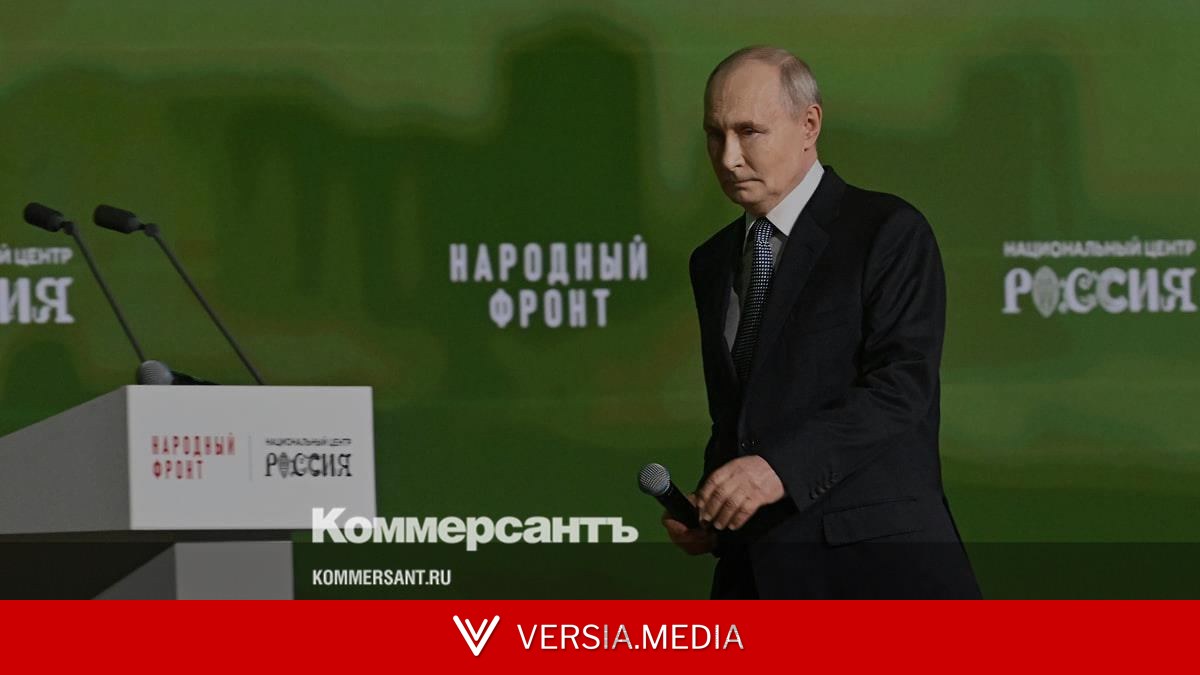 ФОМ: рейтинг одобрения Владимира Путина опустился до 66%