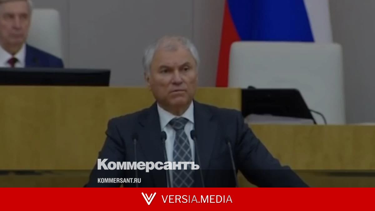 Володин напомнил депутатам, что «партий много, Родина одна» // Володин: Госдума восьмого созыва приняла почти три тысячи законов