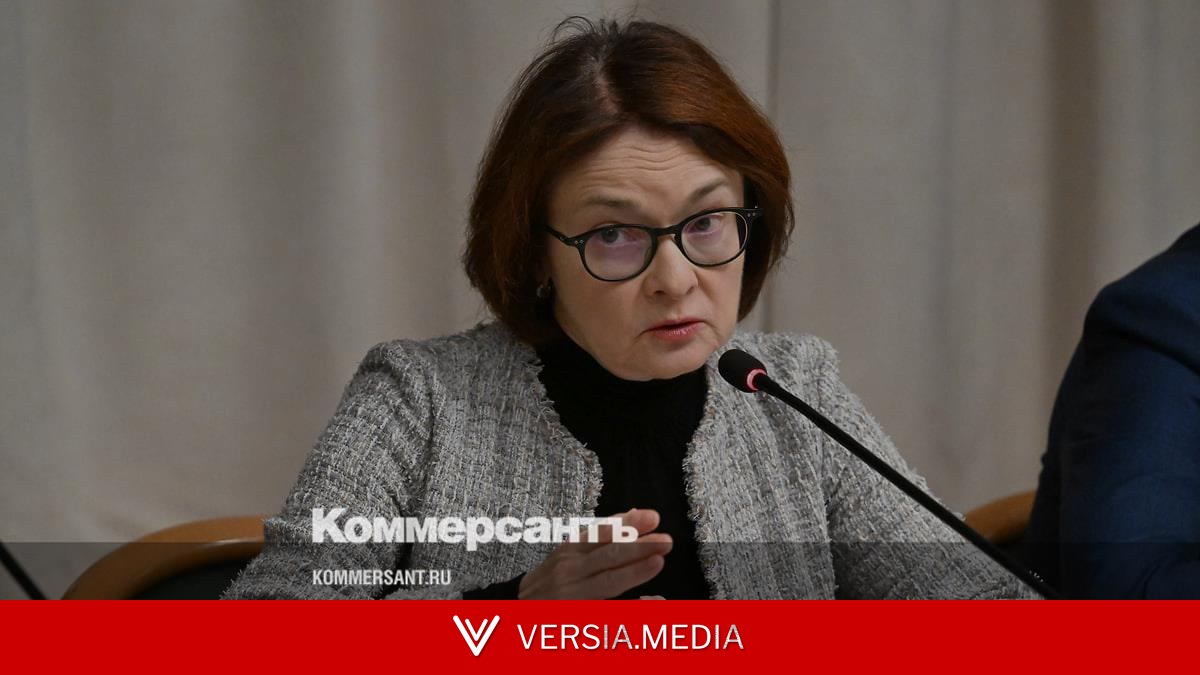 Набиуллина: никакого переохлаждения экономики нет, есть неравномерность