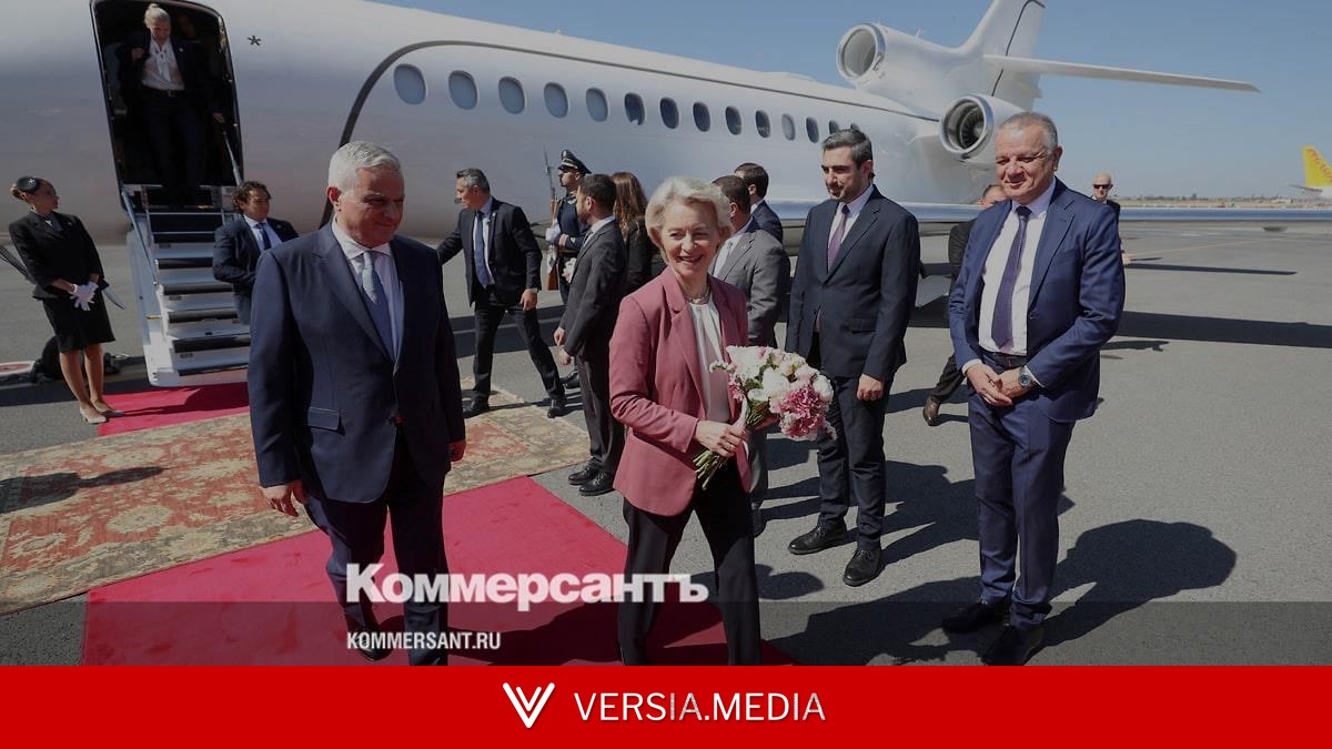 Урсула фон дер Ляйен прибыла в Ереван