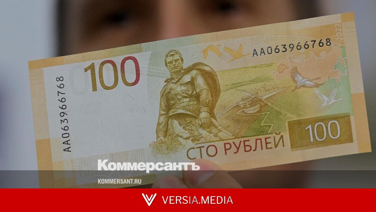 Банк России ввел в обращение обновленную 100-рублевую купюру