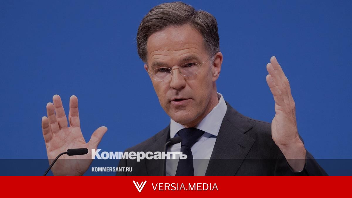 Рютте подтвердил планы США о «немедленном сокращении» войск в Европе