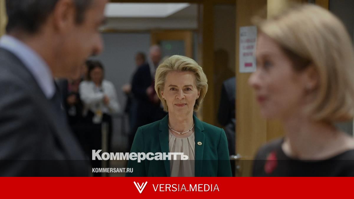 Euractiv рассказал о конфликте фон дер Ляйен и Каллас из-за Израиля