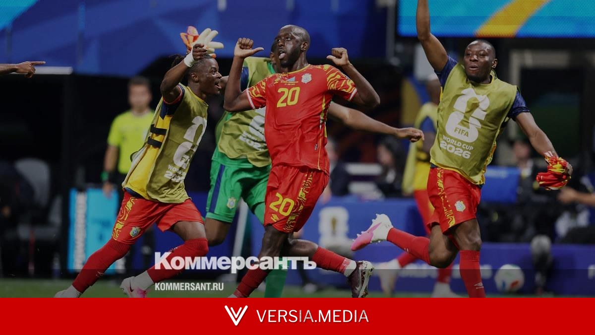 ДР Конго обыграла Узбекистан со счетом 3:1 и впервые вышла в play-off на ЧМ-2026