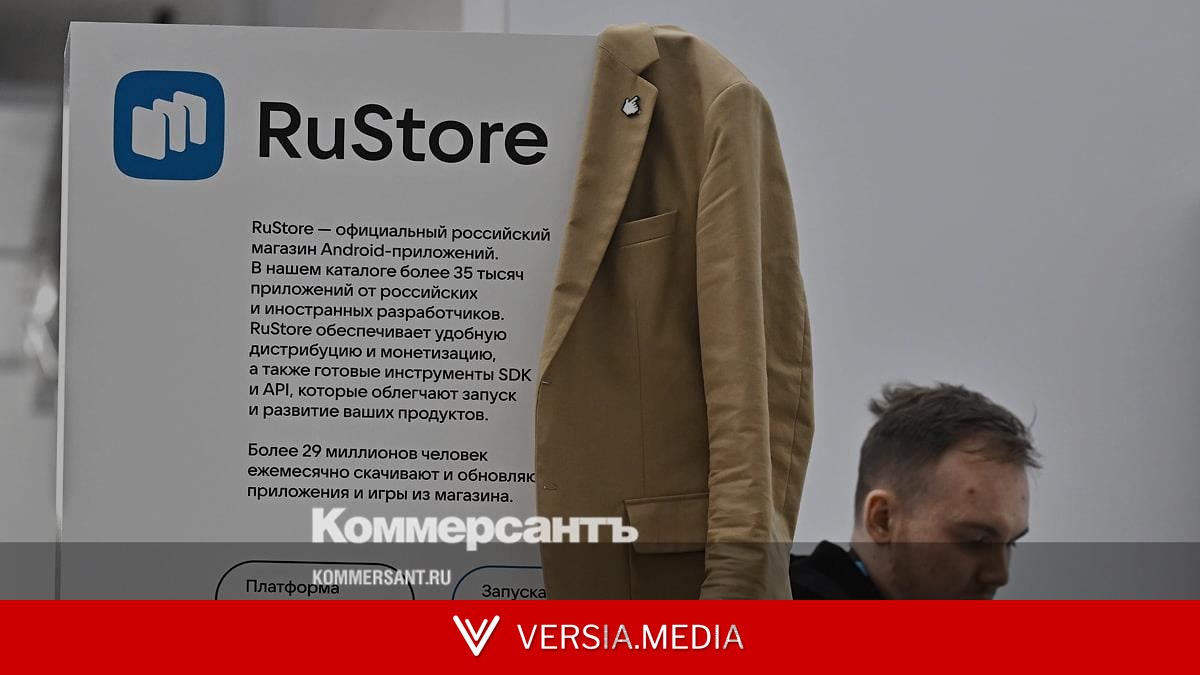 VK объявила о продаже RuStore
