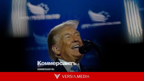Трамп назвал коммунизм главной угрозой для США за 250 лет