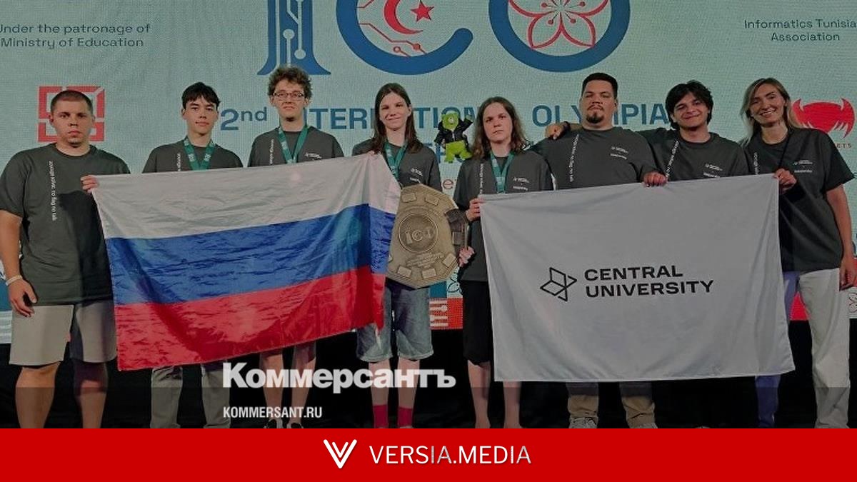 Российские школьники выиграли международную олимпиаду по кибербезопасности