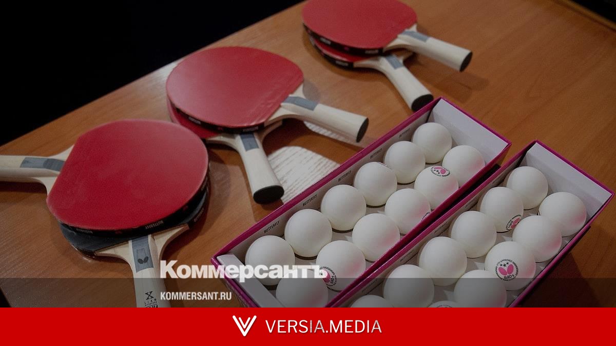 Международная федерация настольного тенниса сняла санкции со спортсменов из России