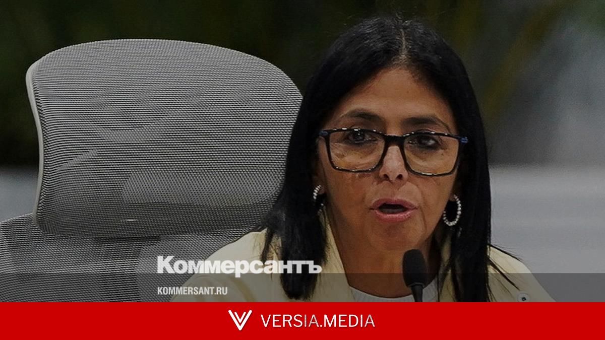 Венесуэла объединила министерства иностранных дел и внешней торговли