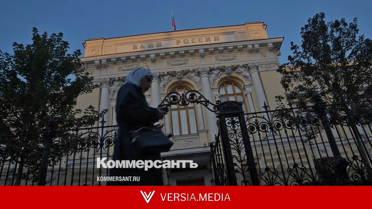 ЦБ спрогнозировал более долгий период высокой ключевой ставки