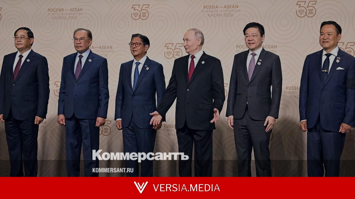 Путин высоко оценил организацию саммита Россия — АСЕАН в Казани